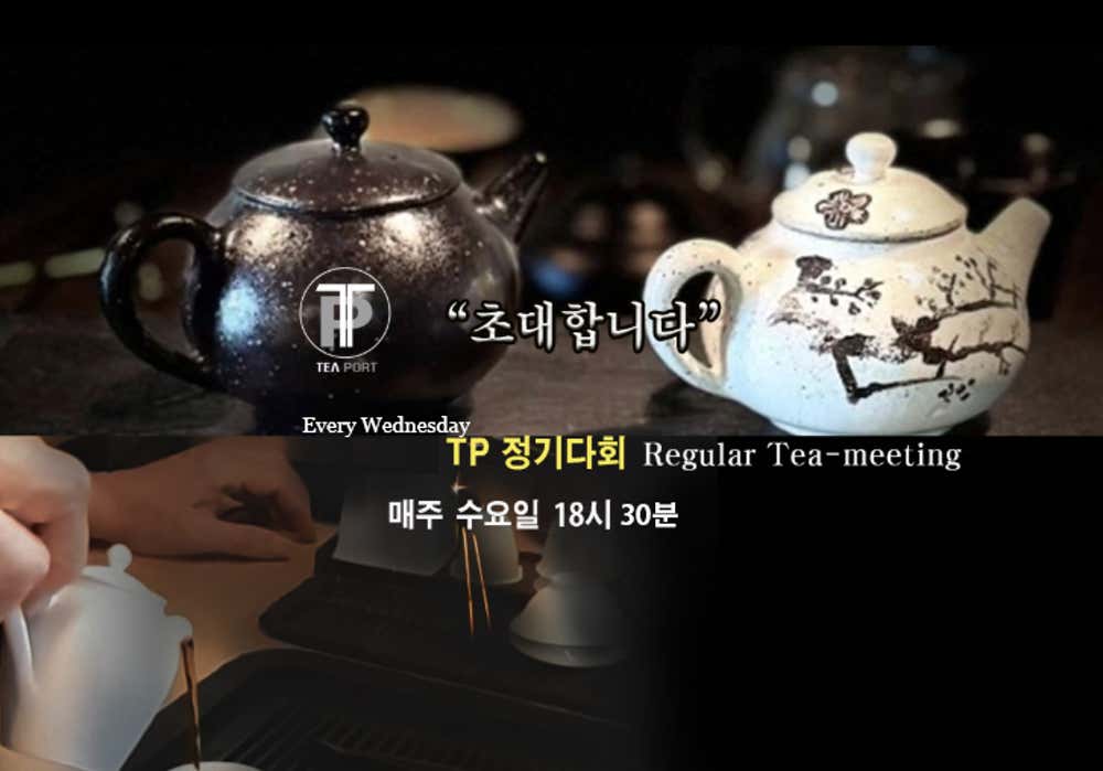 정기다회 예약