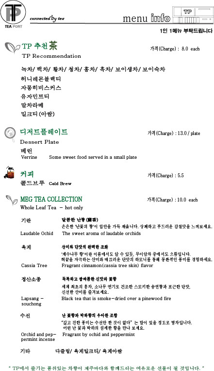 전체 메뉴 1