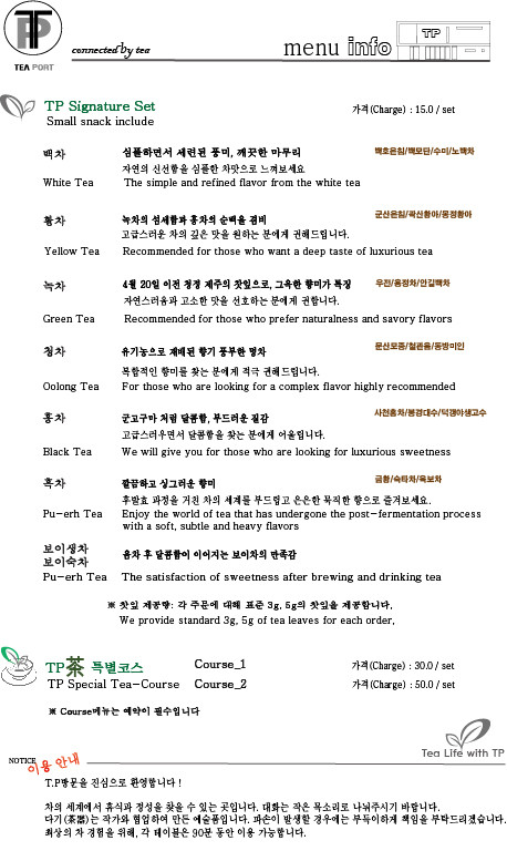 전체 메뉴 2